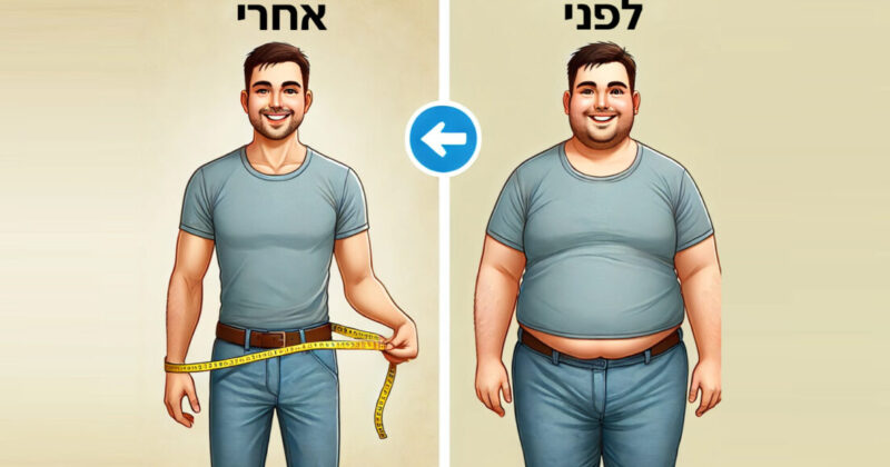 טיפים לירידה במשקל